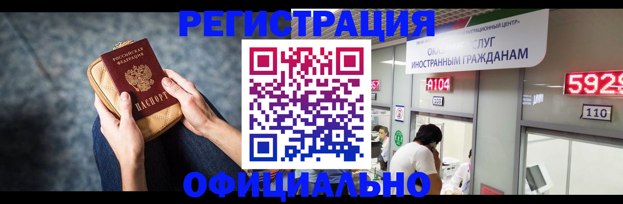 найти адрес прописки в Ейске