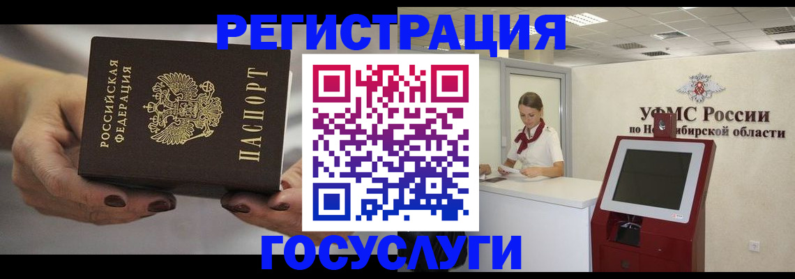 найти адрес прописки в Ейске